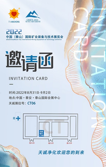 1660281988646751.jpg 邀請(qǐng)函00(1).jpg